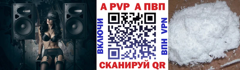 A-PVP СК Приозерск