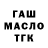 ТГК концентрат NAIKI 5