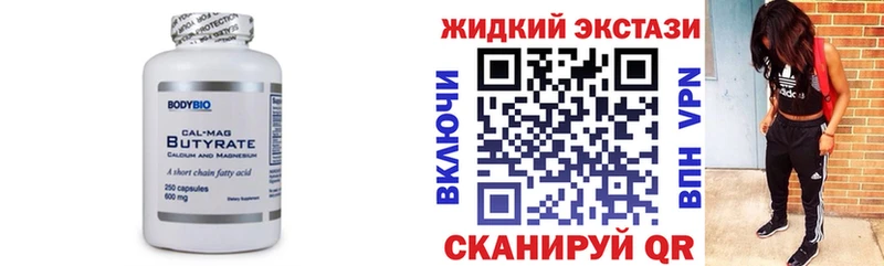 Бутират оксана  купить наркотики цена  Приозерск 