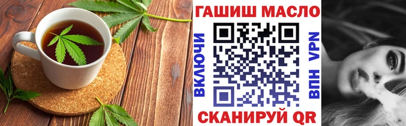 купить  цена  Приозерск  Еда ТГК марихуана 