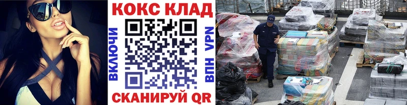 Cocaine VHQ  где продают   Приозерск 