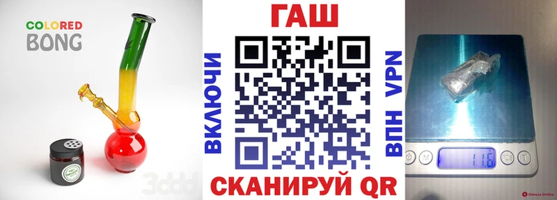 ГАШ хэш Приозерск