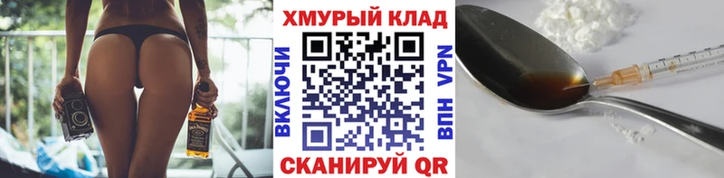 Героин афганец  купить закладку  Приозерск 