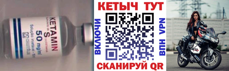 КЕТАМИН VHQ  даркнет сайт  Приозерск 