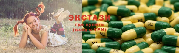 марки lsd Алексин