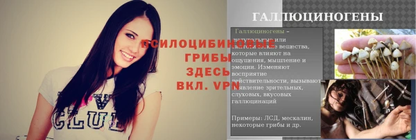 синтетический гашиш Алзамай