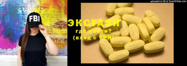 синтетический гашиш Алзамай