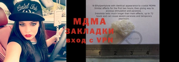синтетический гашиш Алзамай