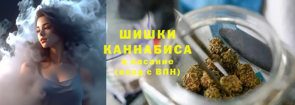 альфа пвп VHQ Алексеевка