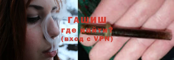 синтетический гашиш Алзамай