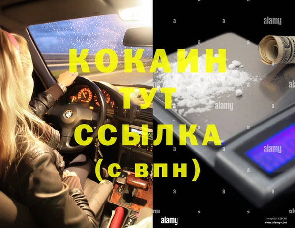 альфа пвп VHQ Алексеевка