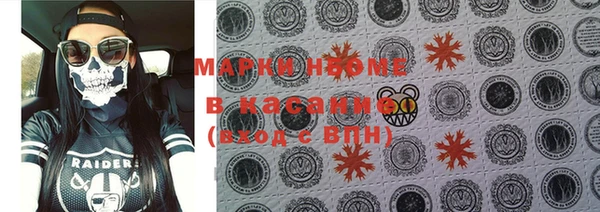 PSILOCYBIN Покровск