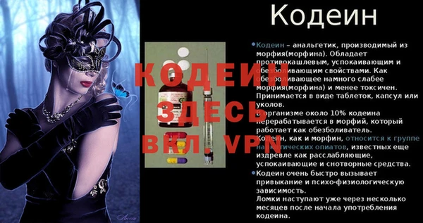 альфа пвп VHQ Алексеевка