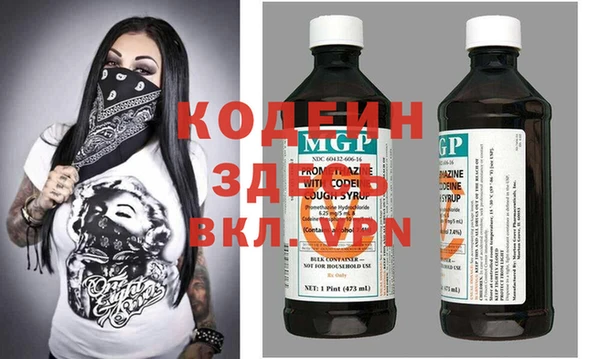 альфа пвп VHQ Алексеевка