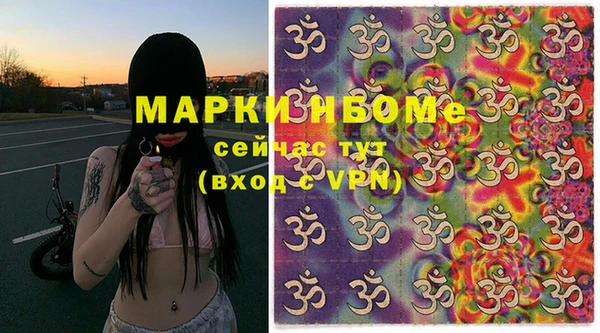альфа пвп VHQ Алексеевка