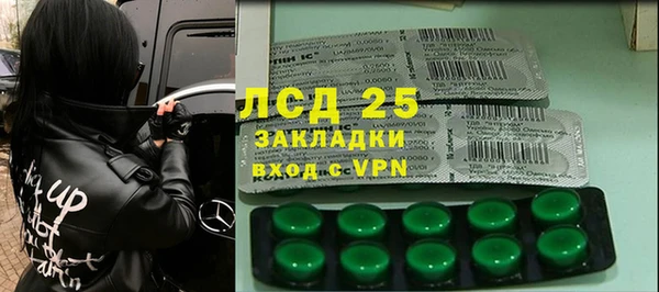 марки lsd Алексин