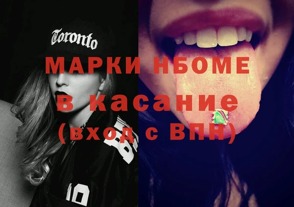 альфа пвп VHQ Алексеевка