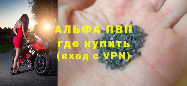 альфа пвп VHQ Алексеевка