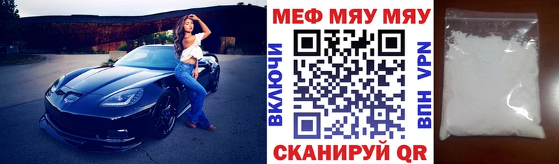 мега ONION  Приозерск  Меф мука  где можно купить наркотик 