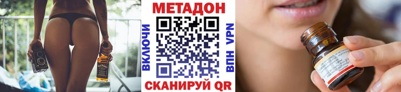 hydra tor  Приозерск  Метадон мёд 