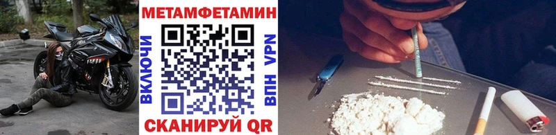 Первитин кристалл  ссылка на мегу ссылки  Приозерск 