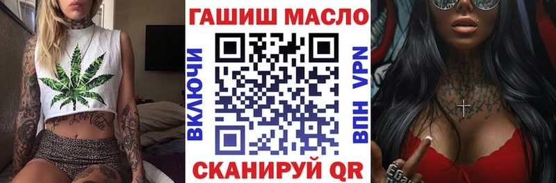 сайты даркнета формула  blacksprut tor  ТГК жижа  Приозерск  дарнет шоп 